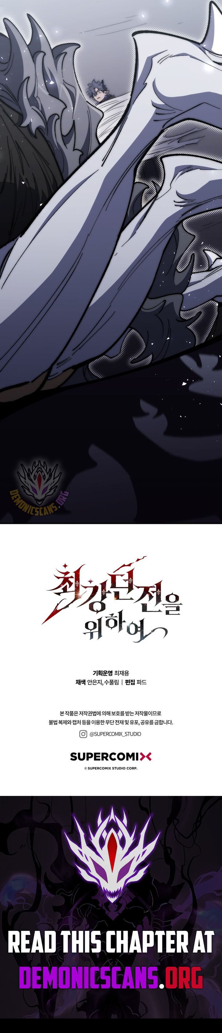 Dungeon Architect Chapter 32 14